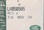 Genuine Land Rover Blanking Cap Part Number - LR050585