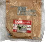 Suzuki Balancer Part Number - 3003-742