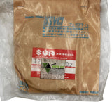 Suzuki Balancer Part Number - 3003-742