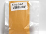 Female Terminal Part Number - 72359-05 For Harley-Davidson