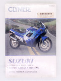 Suzuki 1988-1996 Manual PN 700478