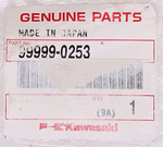 Kawasaki Brake Pedal Cover Kit PN 99999-0253
