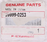 Kawasaki Brake Pedal Cover Kit PN 99999-0253