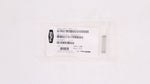 Genuine Polaris Choke Return Spring Part Number - 0451057