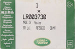 Land Rover Fuse (Pack Of 2) Part Number - Lr003730