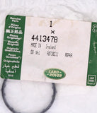 Land Rover Gasket PN 4413478
