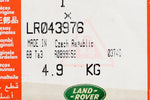 Land Rover Head Lamp PN LR043976
