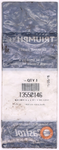 Triumph Washer PN T3550146