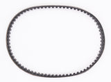 V-Belt Part Number - 3072003