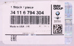 BMW Ventilated Disc Brake Rotor PN 34116794304