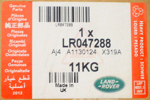 Genuine Land Rover Drive Shaft Part Number - LR047288