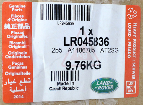 Genuine Land Rover Rear Suspension Arm Part Number - LR045836