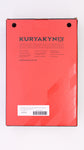 Kuryakyn Pulley Cover, Mesh Front PN 6554