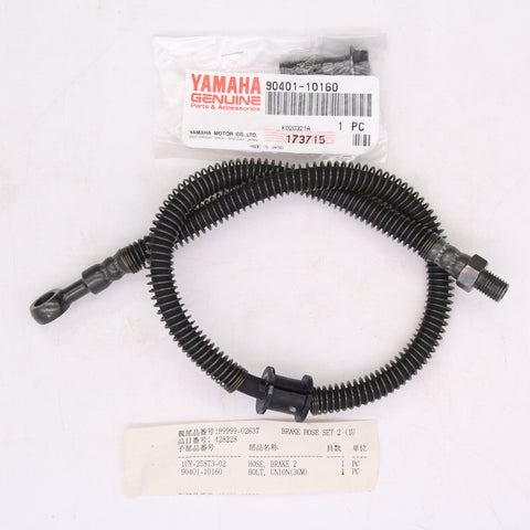 Genuine Yamaha Brake Hose Part Number - 99999-02637-00