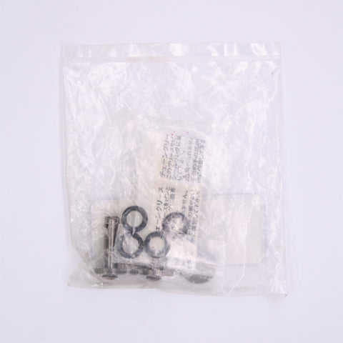 WP Fire Power Master Link Kit PN 692-6703